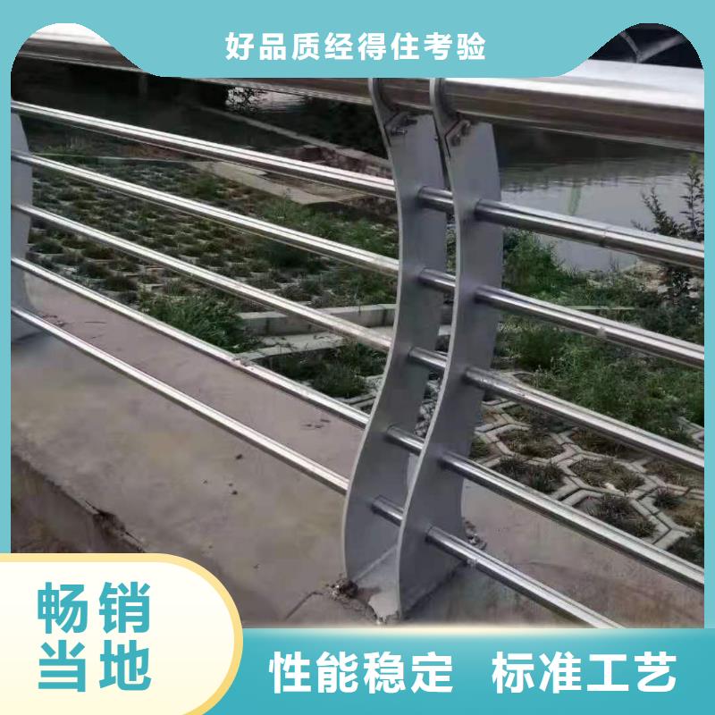 不锈钢复合管护栏道路护栏质量三包当地制造商