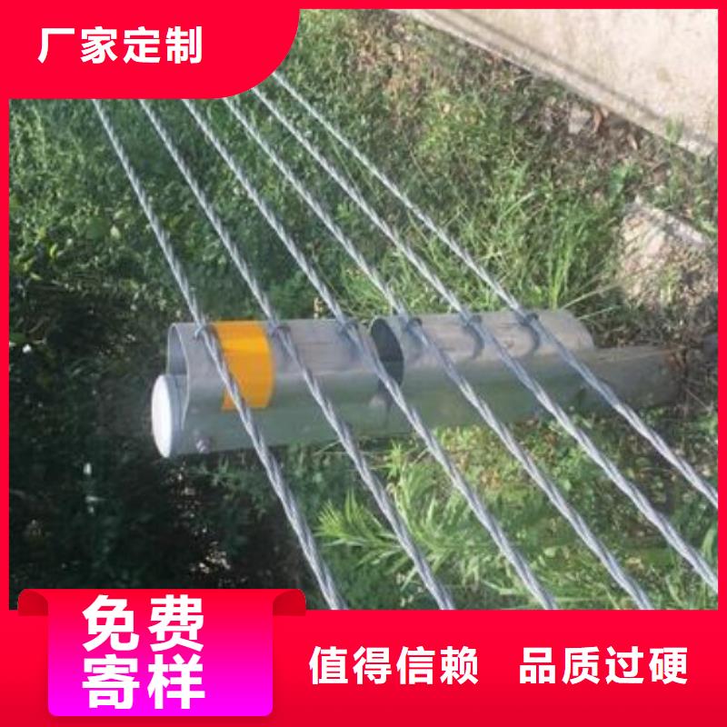 【钢丝绳护栏道路护栏货源充足】品质无所畏惧