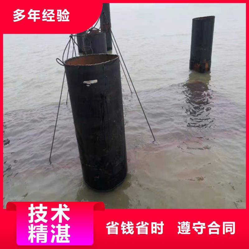 沉管本地潜水打捞专业公司本地公司