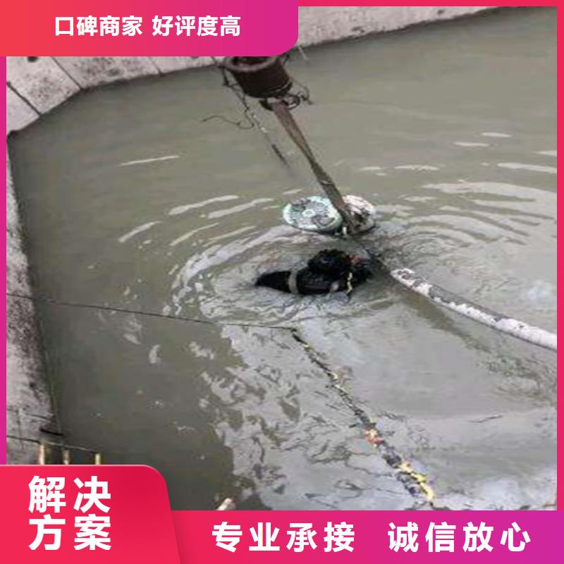 水下安装-【水下封堵施工】专业承接匠心品质