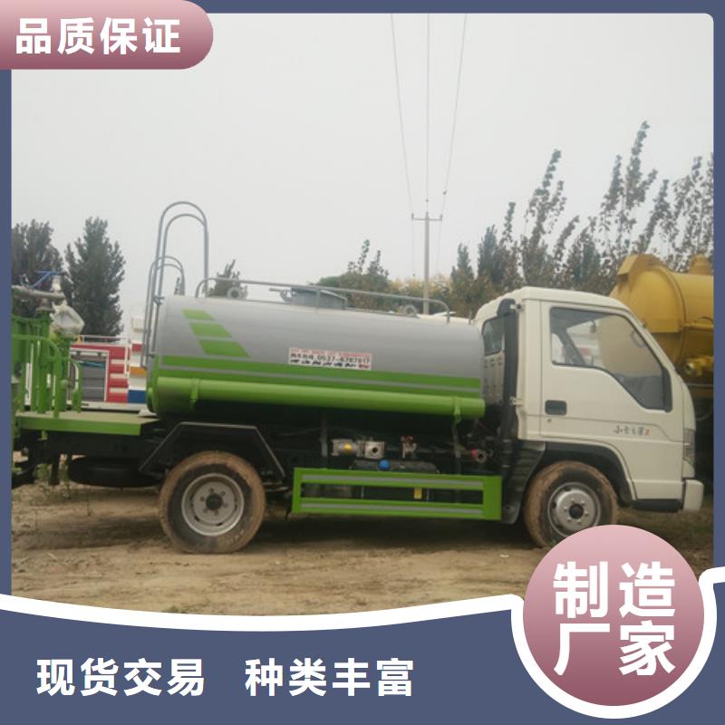 【洒水车】_电动洒水车匠心品质丰富的行业经验