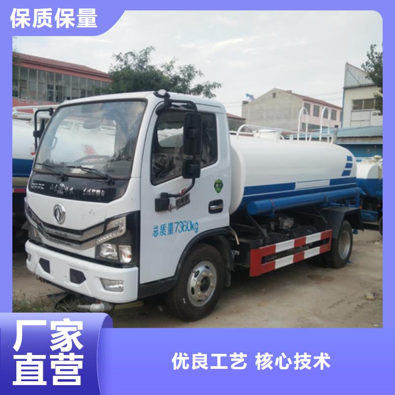 洒水车-消防车制造厂家一手货源