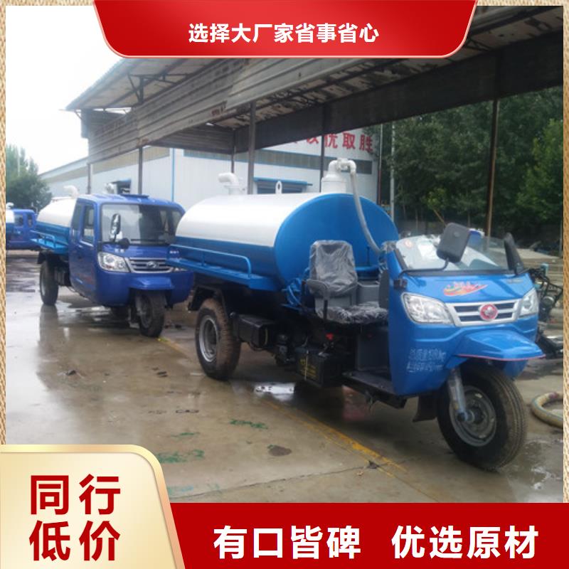 吸粪车_清洁吸污车匠心打造实力厂家