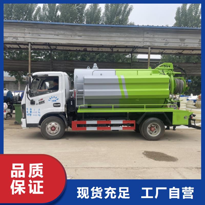 吸粪车_三轮吸污车厂大量现货满足客户所需