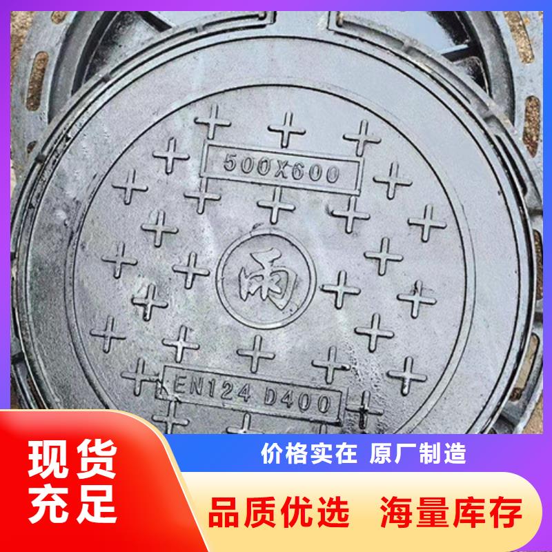 【井盖球墨铸铁篦子源头厂家直销】国标检测放心购买