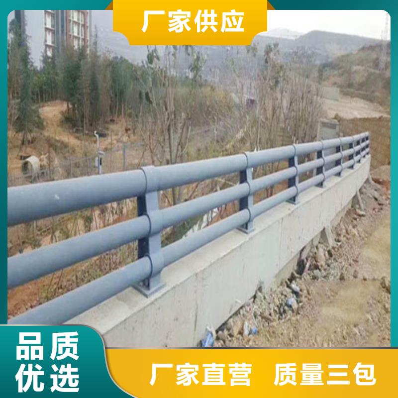 【防撞护栏_道路防撞护栏拒绝伪劣产品】厂家销售