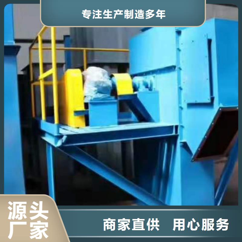 斗式机粉尘加湿搅拌机种类多质量好原料层层筛选