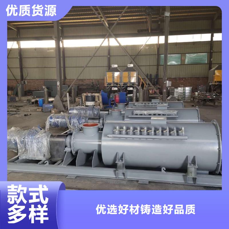 粉尘加湿搅拌机价格实惠工厂直供产品参数
