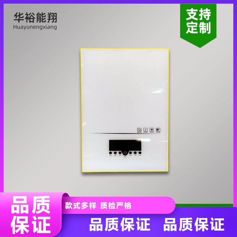 电热水锅炉_【碳纤维电暖器】多年经验值得信赖专注品质