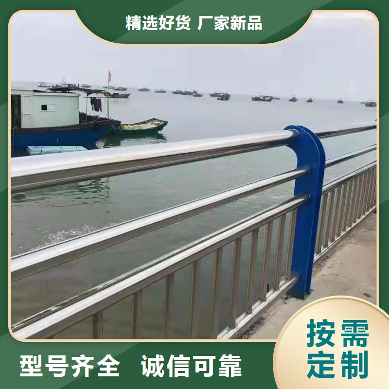 【不锈钢复合管人行道隔离护栏准时交付】海量现货直销