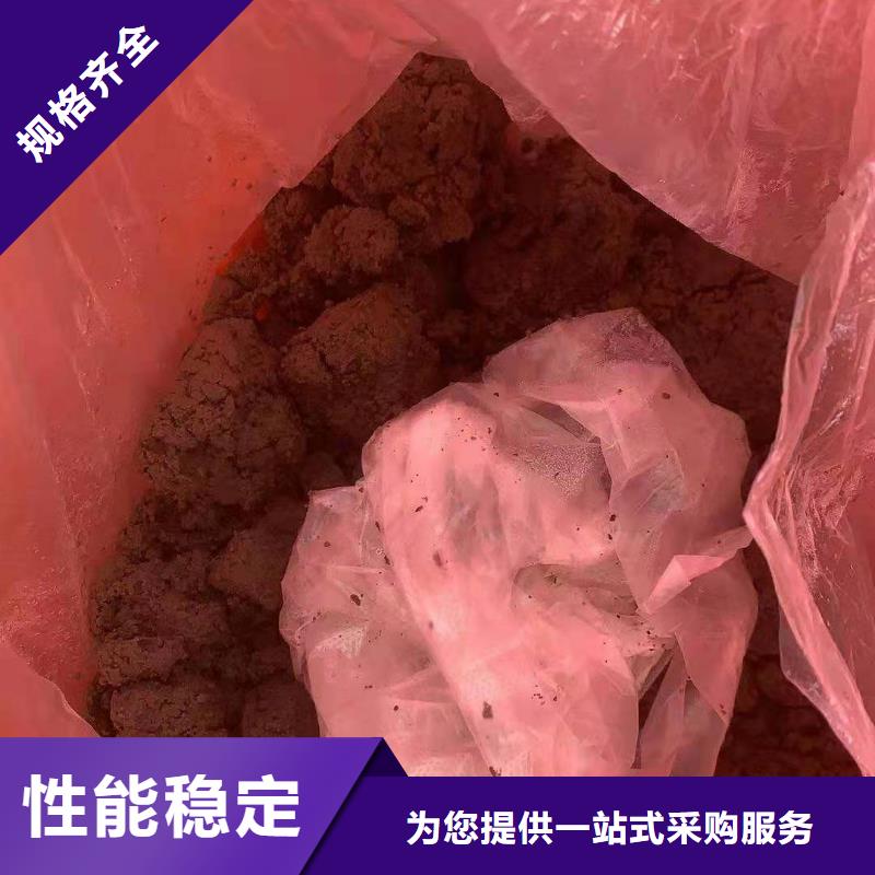 1处理工业废料专业生产团队厂家直发