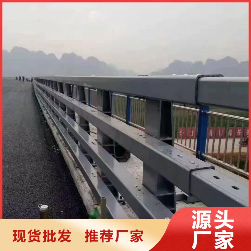 道路护栏防撞桥梁栏杆大库存无缺货危机质量优选