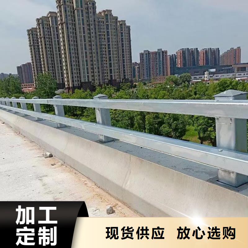 道路护栏_河道护栏实体诚信经营多种规格供您选择