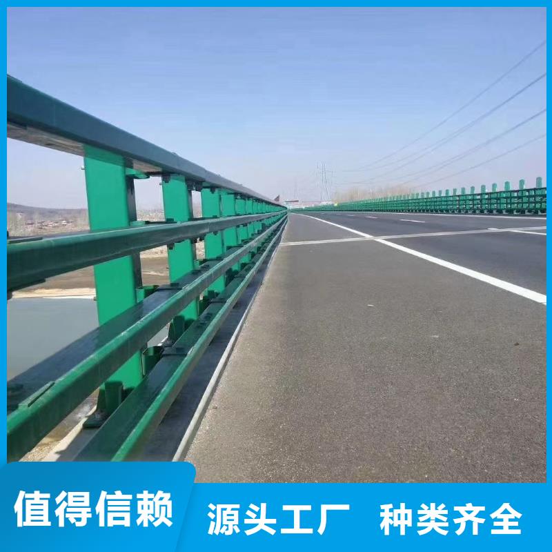 道路护栏天桥护栏诚信为本用心做品质