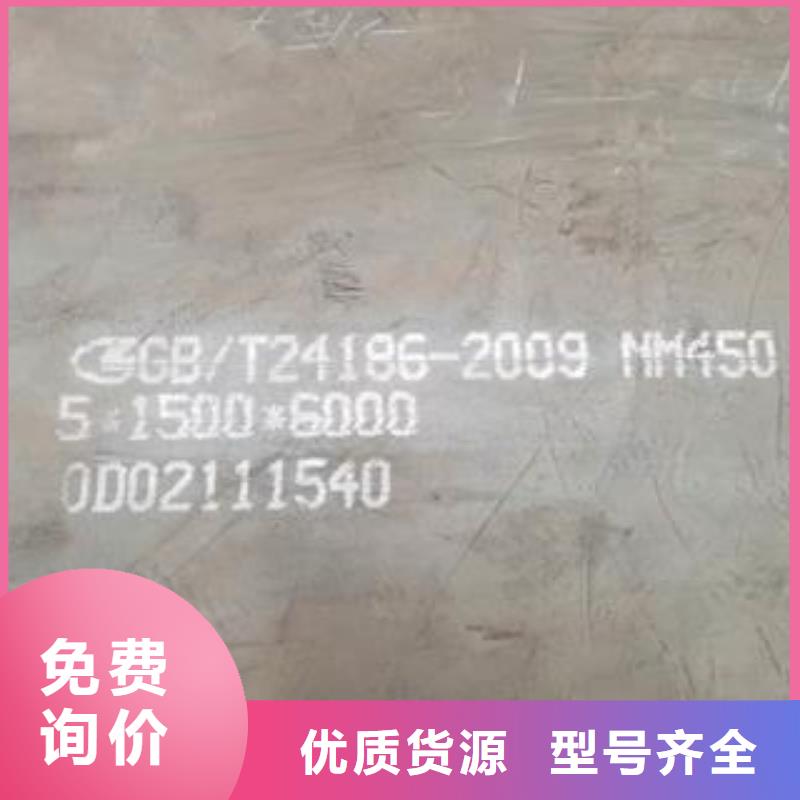 材质介绍,耐磨钢板优选厂家购买的是放心