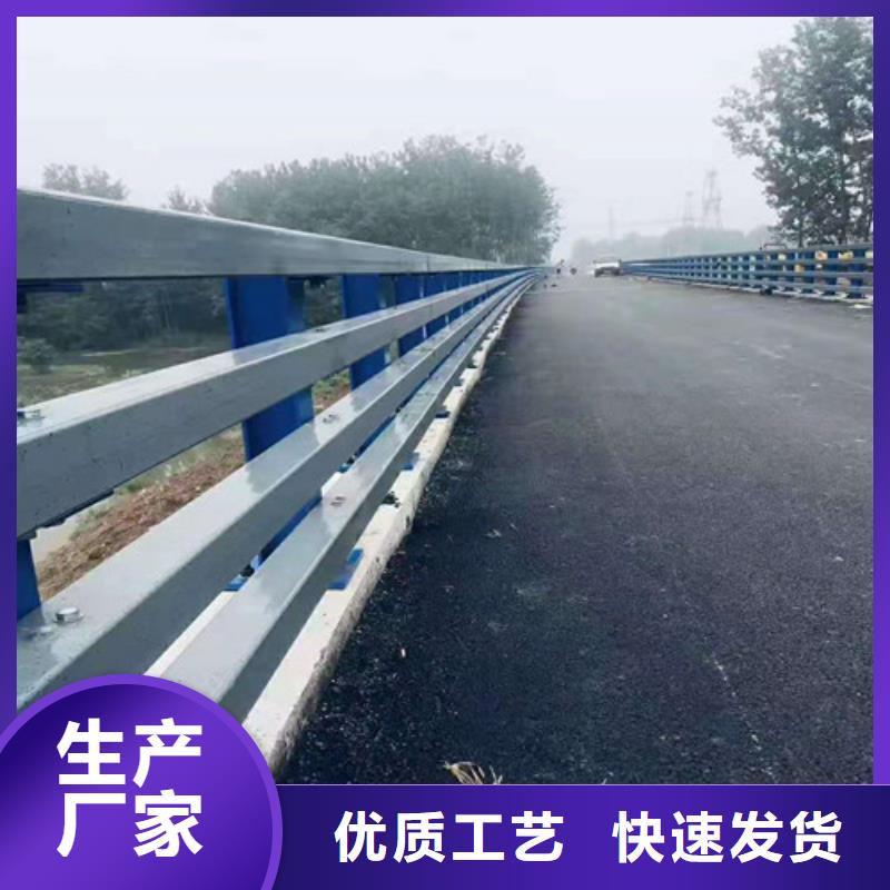 【道路护栏防撞护栏厂家工艺先进】精工细致打造