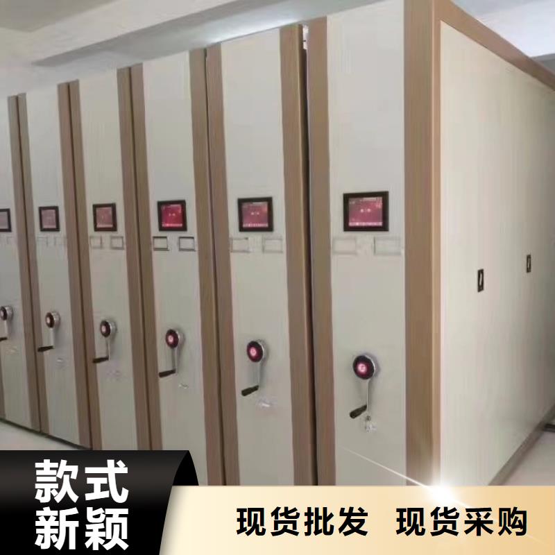 密集柜【密集架厂家】一站式厂家经销商