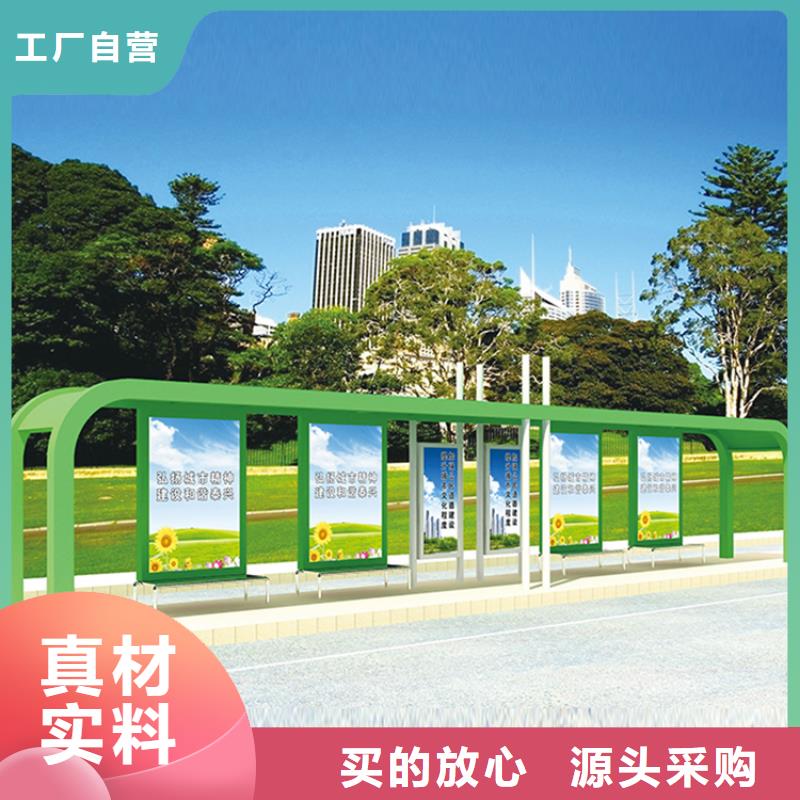 城市公交站台欢迎订购本地生产商