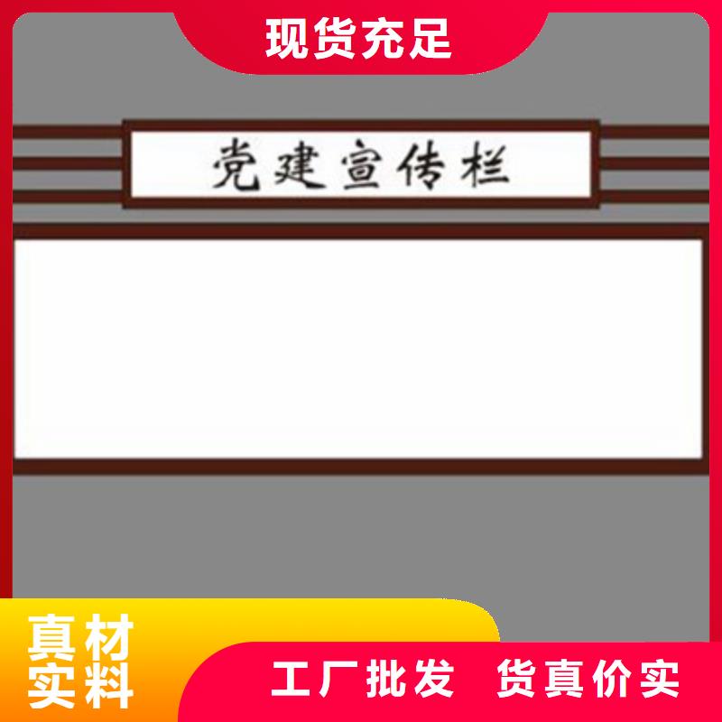 社区医院宣传栏实力老厂专注细节使用放心