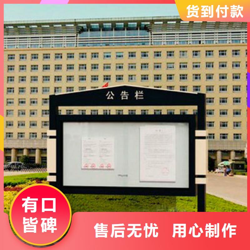 不锈钢宣传栏解决方案厂家型号齐全