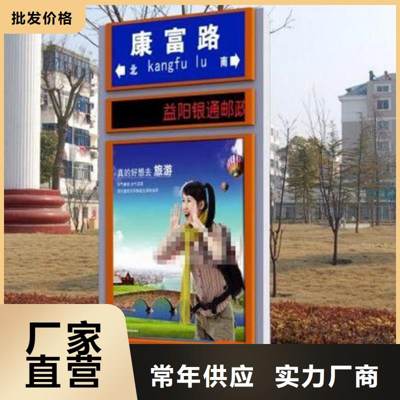 指路牌-社区垃圾房省心又省钱质量安全可靠