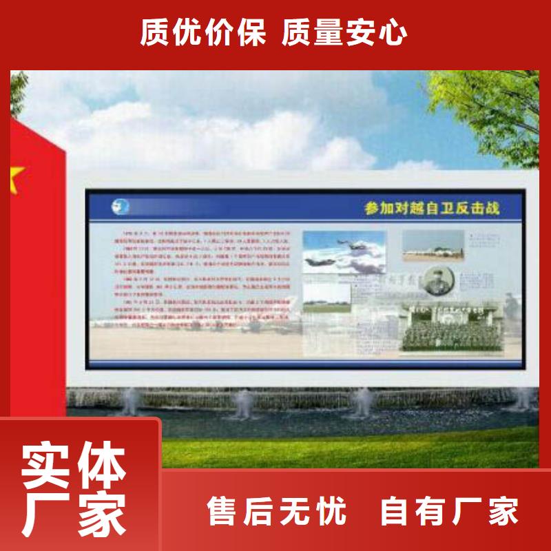 【部队灯箱旧衣回收箱用心做好每一件产品】送货上门