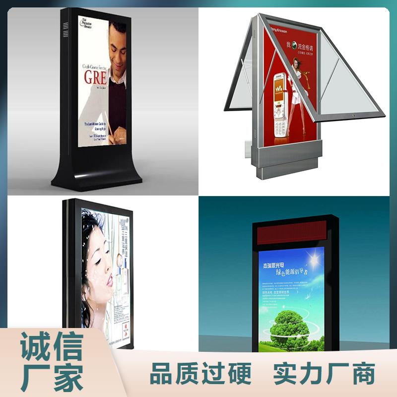 户外灯箱,【党建宣传牌】专业生产品质保证使用寿命长久