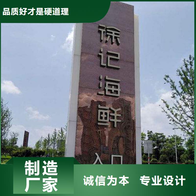 公园雕塑精神堡垒质量放心源头厂家