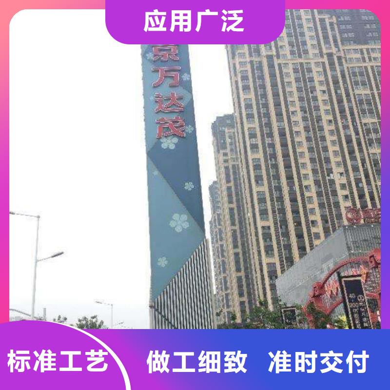 儋州市精神堡垒定制价格优惠匠心打造