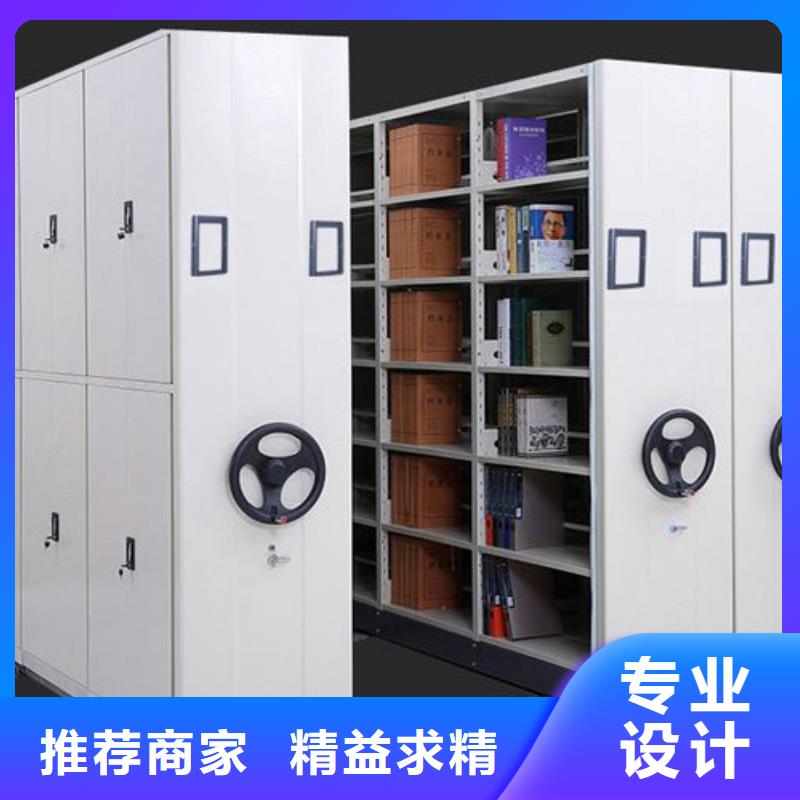 密集架,【底图密集柜】用心做产品现货批发