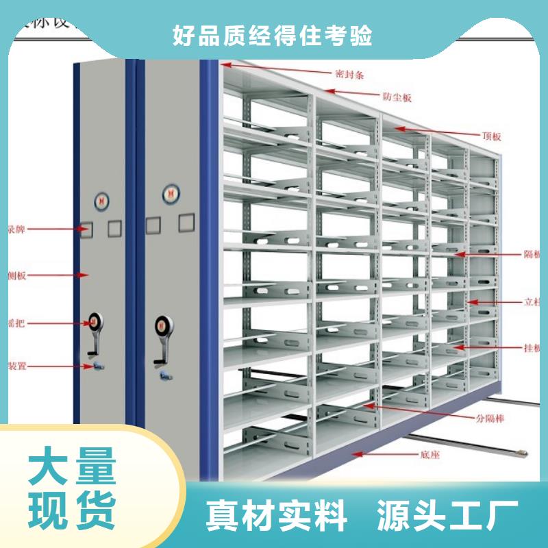 密集架盒定位智能密集柜实力优品源头直供