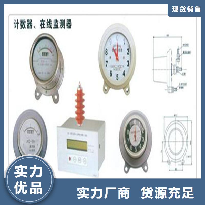 计数器,真空断路器生产型采购