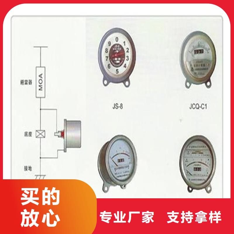 计数器固定金具满足客户需求源厂定制