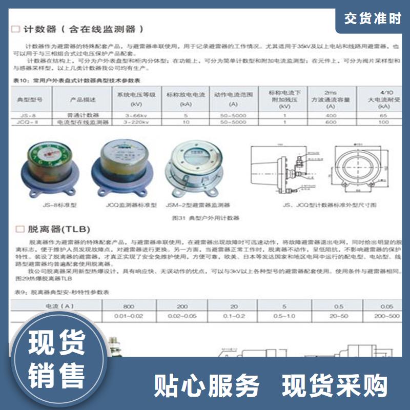 计数器固定金具专注细节使用放心拒绝伪劣产品