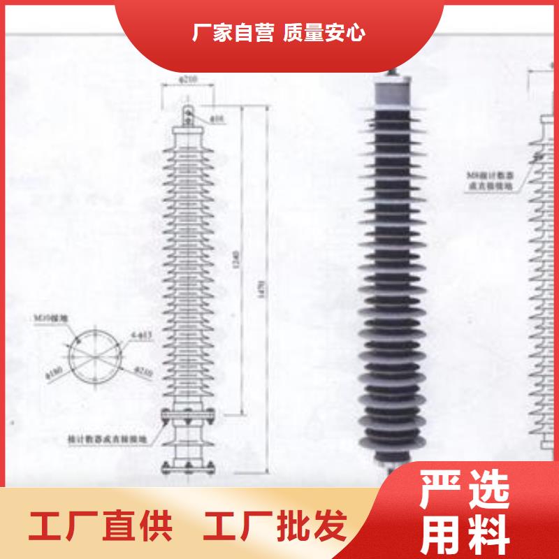 YH1.5W-72/186间隙氧化锌避雷器源头厂家量大价优