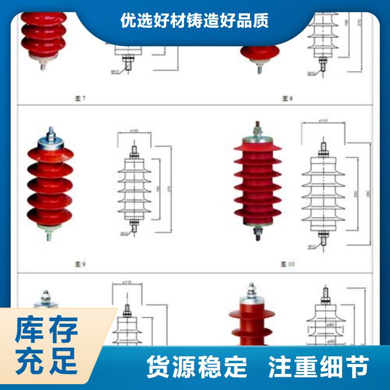 ​【避雷器氧化锌避雷器销售为您精心挑选】出货快