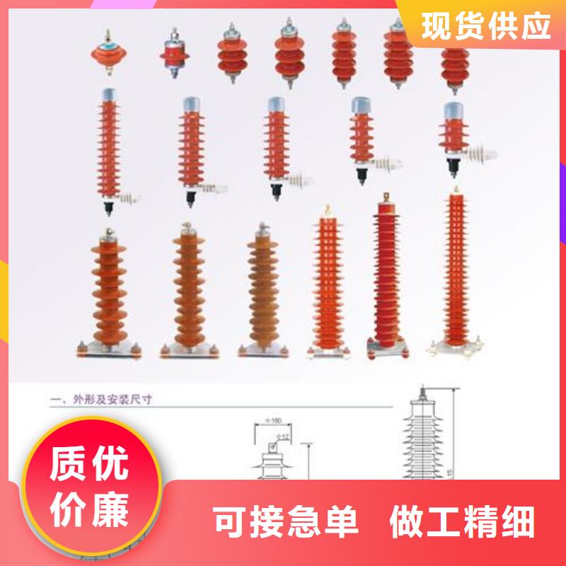 【避雷器】高低压电器工厂直供一站式采购商家