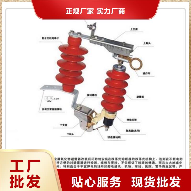 YH5CXQ-42/120氧化锌避雷器同城供应商