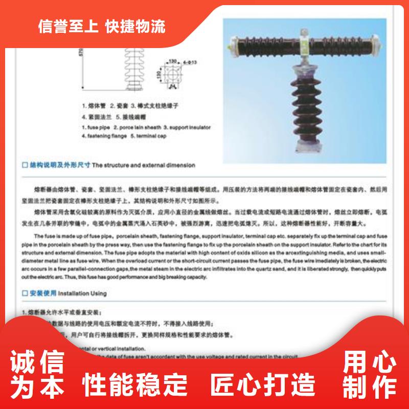 【熔断器】真空断路器供应真材实料诚信经营同城公司