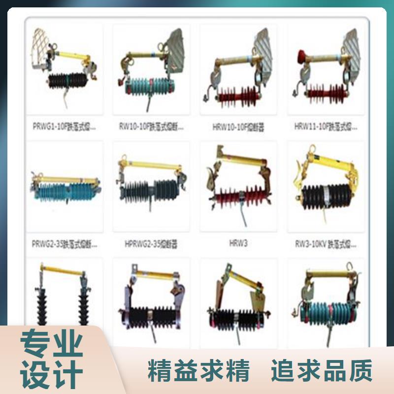 熔断器氧化锌避雷器库存充足附近制造商