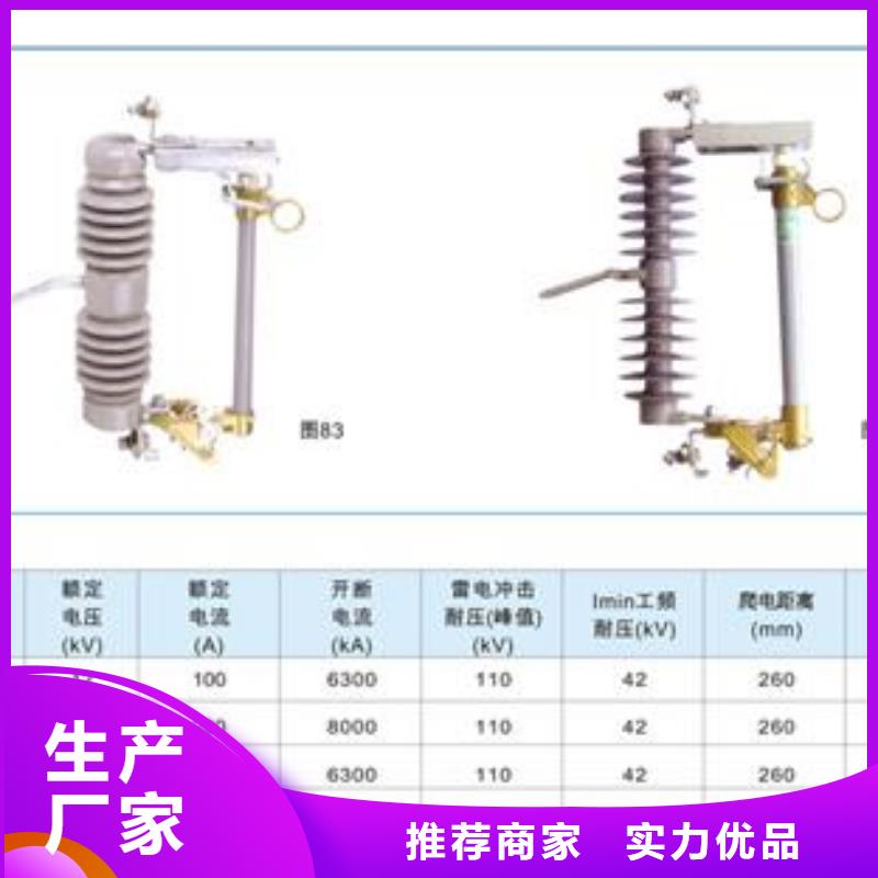 熔断器_高低压电器好产品有口碑厂家直销货源充足