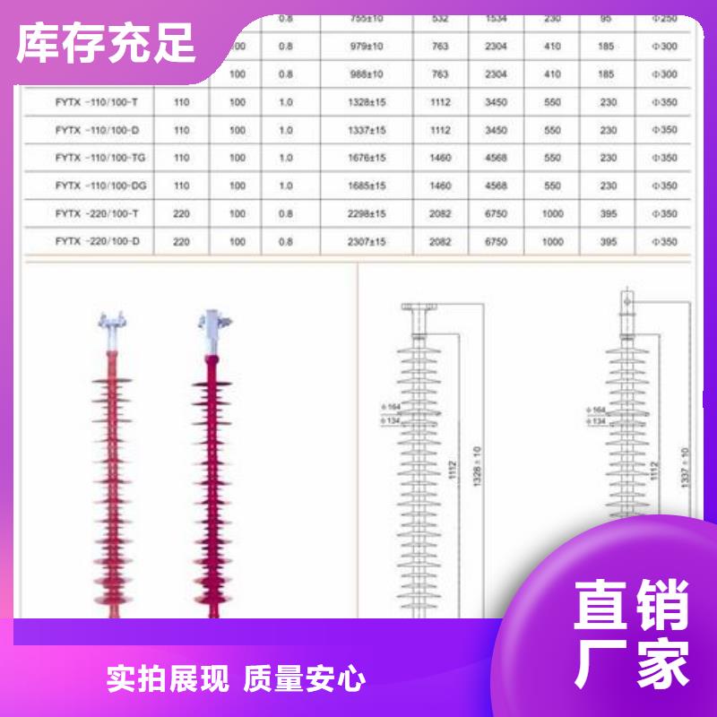 绝缘子穿墙套管厂家直销安全放心当地服务商