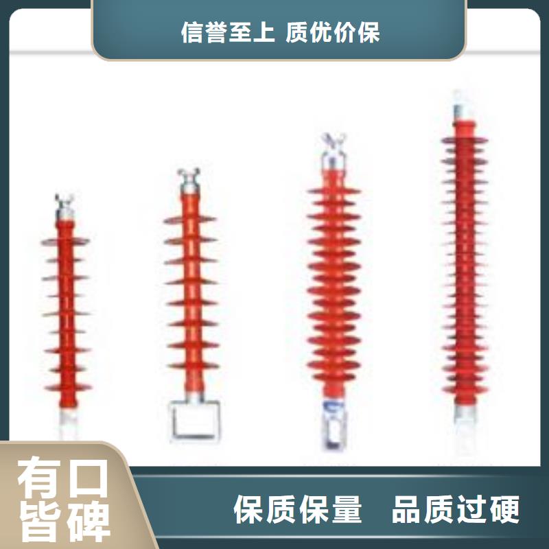 绝缘子【穿墙套管】打造好品质本地服务商