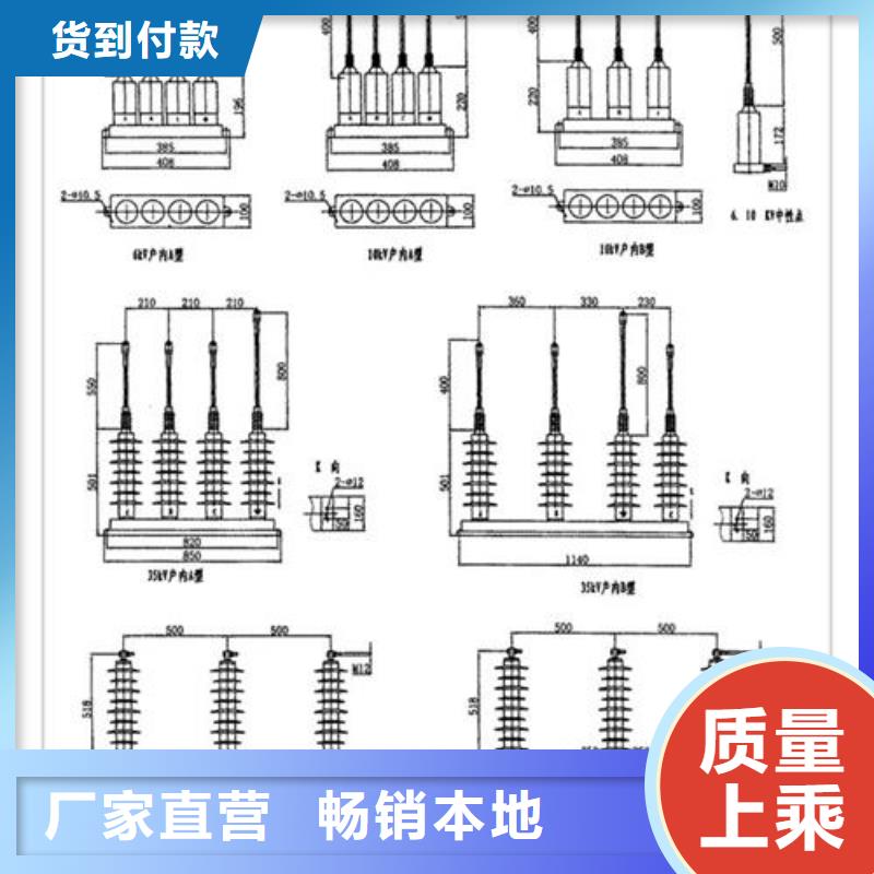 过电压保护器固定金具交货准时种类齐全