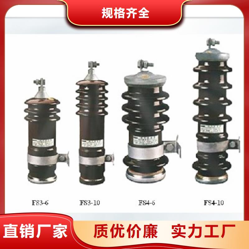 过电压保护器穿墙套管公司专业厂家精心选材