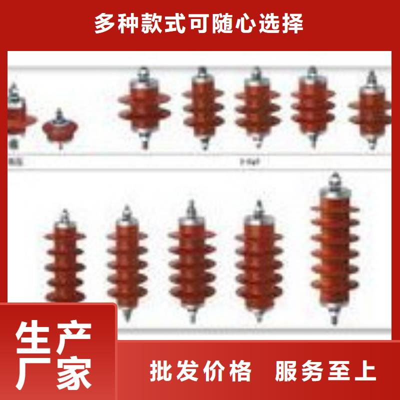 过电压保护器固定金具制造生产销售型号齐全