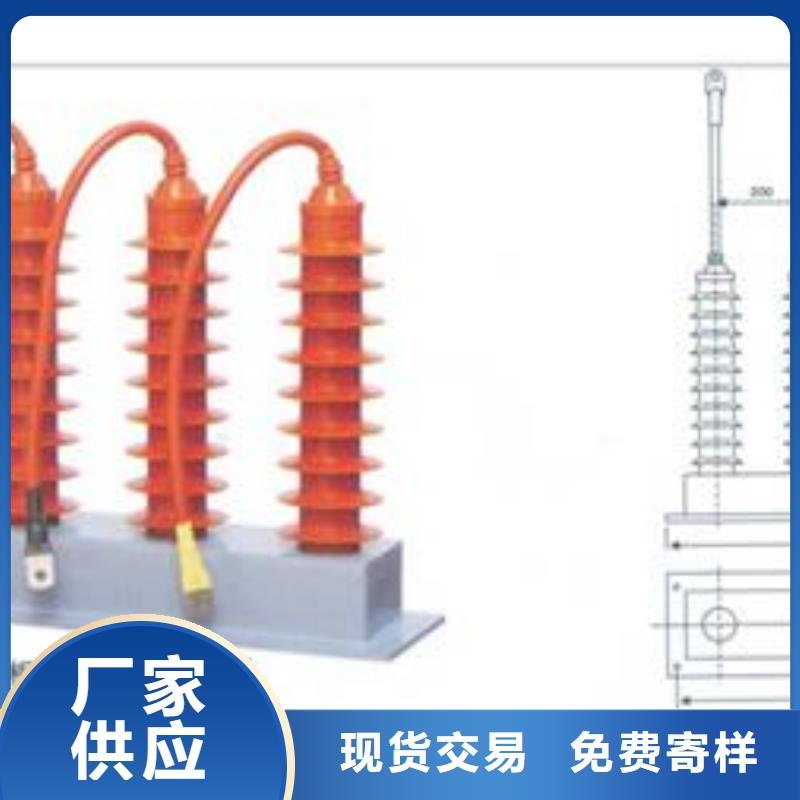 过电压保护器穿墙套管销售团队安心购讲信誉保质量