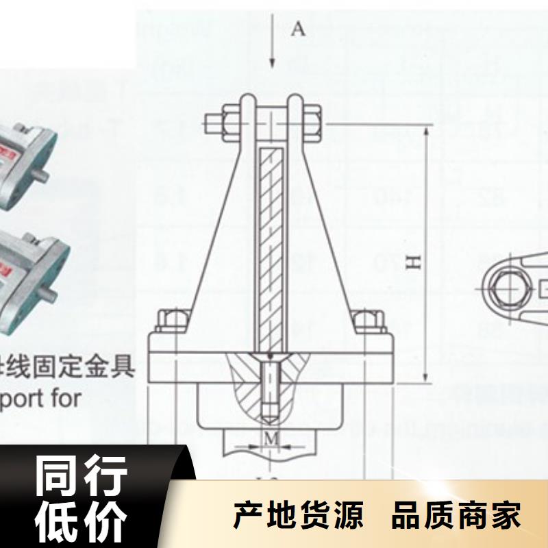 母线金具固定金具销售厂家定制满足多种行业需求