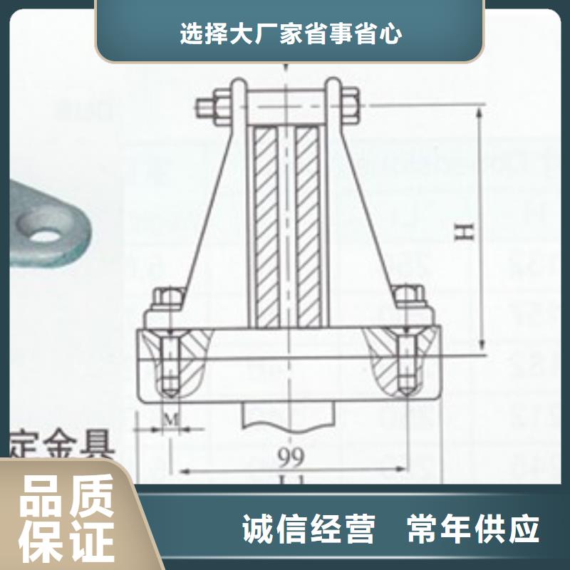 母线金具,绝缘子工厂现货供应现货供应