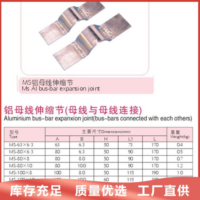 【母线金具跌落式熔断器公司可定制有保障】工厂认证